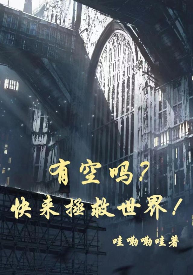 离婚后我成为科研大佬，老婆悔疯了全文+免费