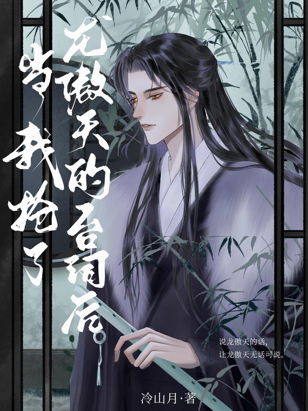 重回订婚前，老公选择白月光后悔疯了无删版