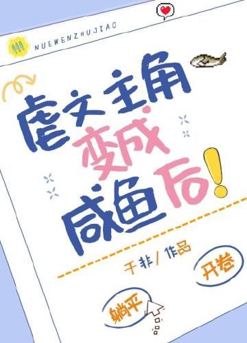 假千金断亲直播讨三年血汗钱大结局小说