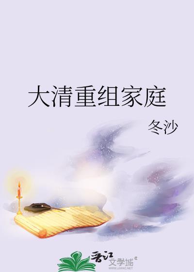 倾城小娇娇妩媚一笑，魔王沦陷了小说观看最新篇精选全文