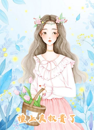 春如旧，人空瘦无广告