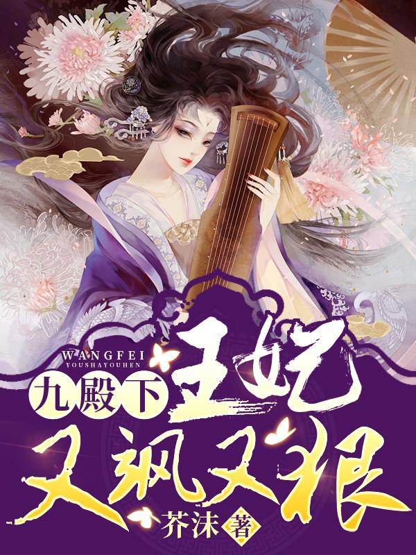 成全佛子老公和青梅后，他追我到战地停尸房未删节