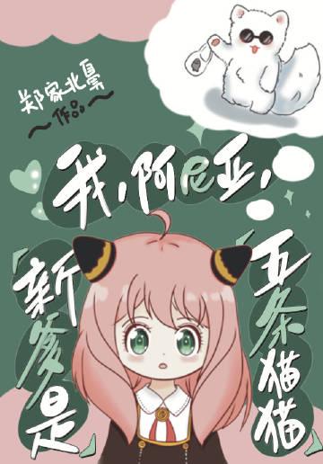 先撩为敬庄知白知白全文