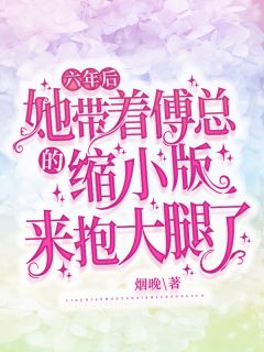 重生九零：手撕渣男养崽仇by