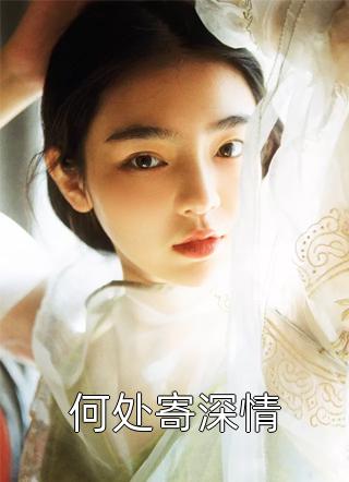 医道通天，从一方小吏开始试读