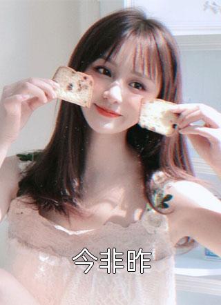 和离后，高冷权臣他非要娶我热门小说