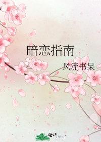 冷妖妖南宫辰的小说热门小说