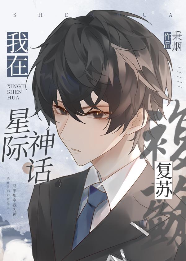 愿为西南风，长逝离君怀全文免费