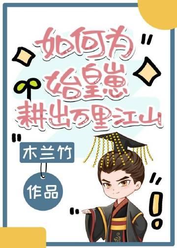 爱比烟花还寂寞免费看