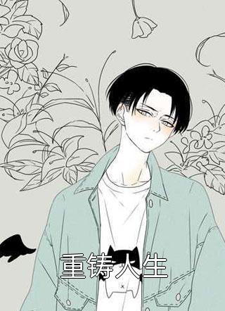 还没公开，就要结束前文+番外