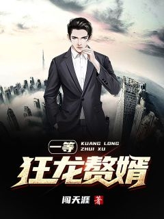 真千金绑定癌症系统后，全家崩溃了全文无删减