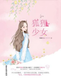 婚礼前一天，我和妻子双双提分手程淮宋念无删减+无广告