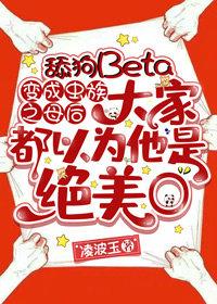 难渡红尘，爱恨随风去陆梨初徐慕凡结局+番外