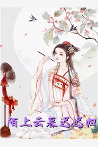 家父赵立春，我稍微狂一点怎么了全本