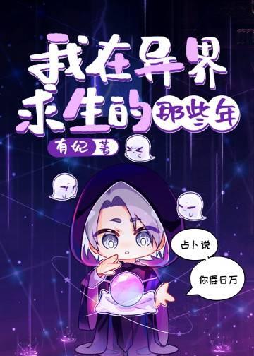 蜜月旅行，妻子让前男友来打扫房间林安周成后续+全文