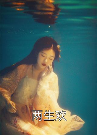 宠妃妖妖全局