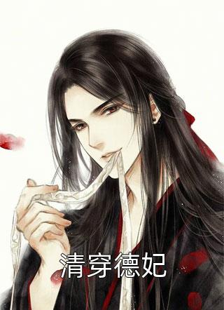 雪域长冬最后结局