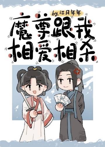 重遇后，太子爷还是对我上头精品全篇