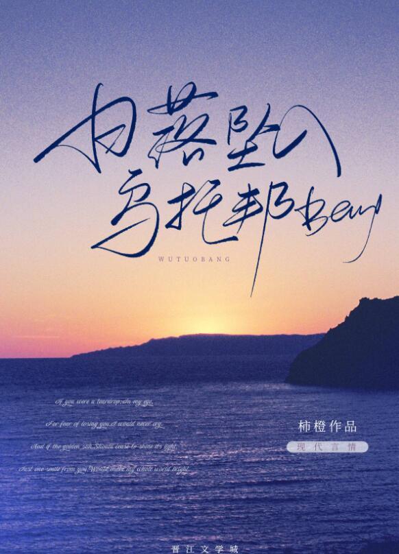 精选全文虐渣：嫁给小叔后，渣男疯了