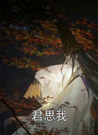 侄女摔死儿子后我重生了安宁徐晓岚结局+番外