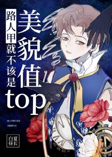 被偷金龙幼崽后，我成了始祖母神精品选集