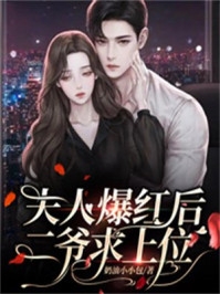 楼台高悬映月叶初雪谢云舟番外