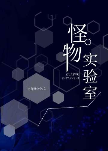 废后重生，嫁给前夫他叔后渣男哭了完整版
