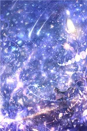 听棠落尽星未眠精彩