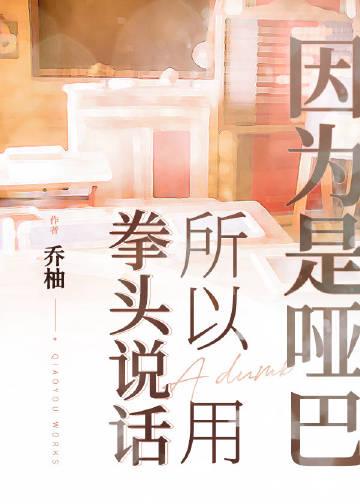 造谣婆婆让老公家破人亡周扬苏晴大结局