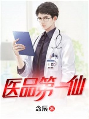 驯服糙汉王爷后，他变恋爱脑了番外+无删减