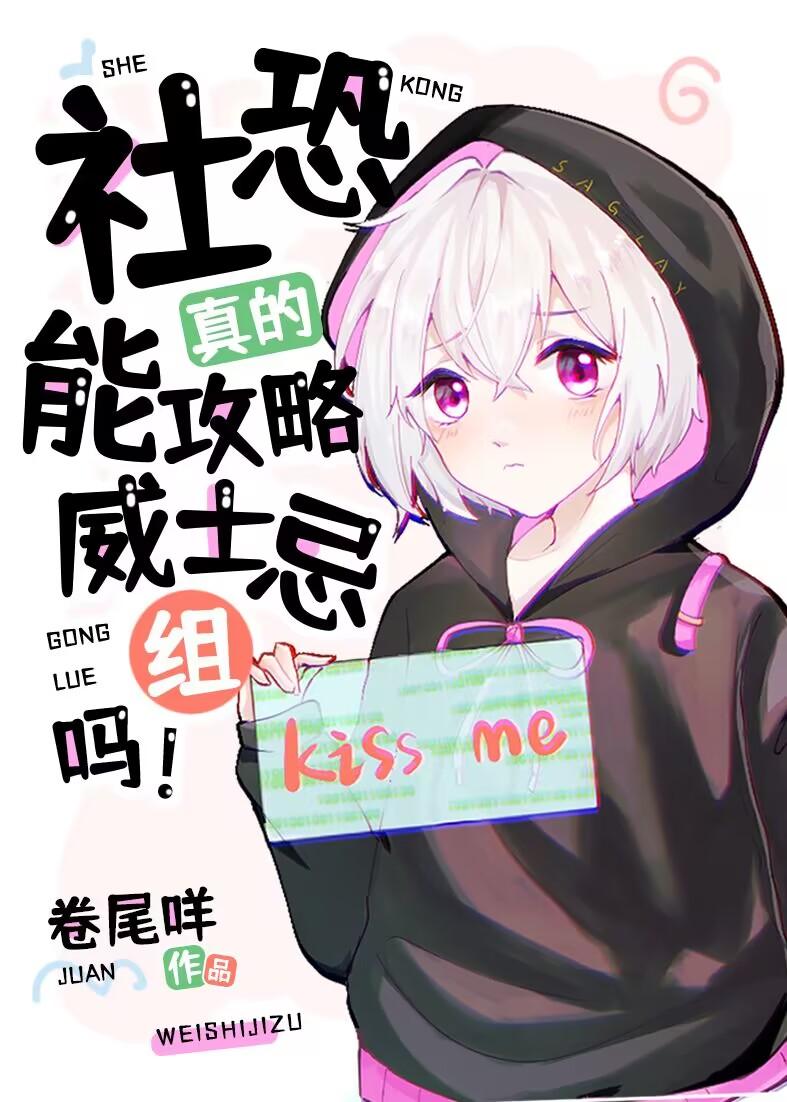 换个爸爸林川陈舒敏全文+番茄