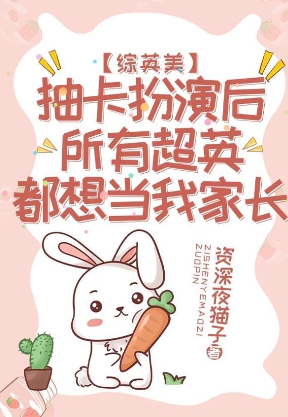 离婚后，冷傲大佬追着前妻不放全文