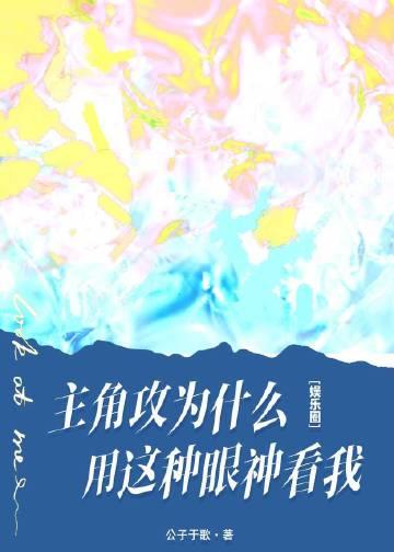 精品选集换亲替嫁军官后，娇软后妈赢麻了