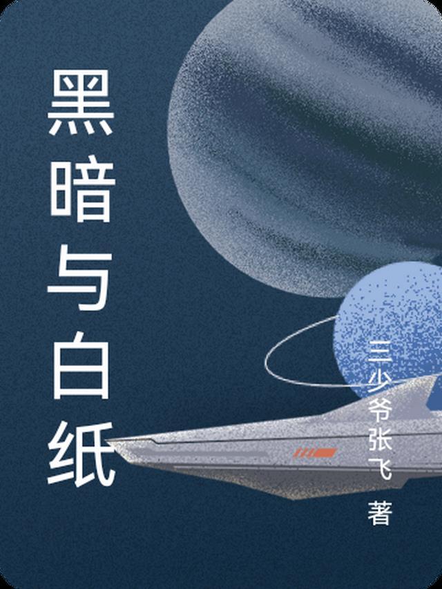 惊世魔妃，买一送一歌娅青鸢前文+后续