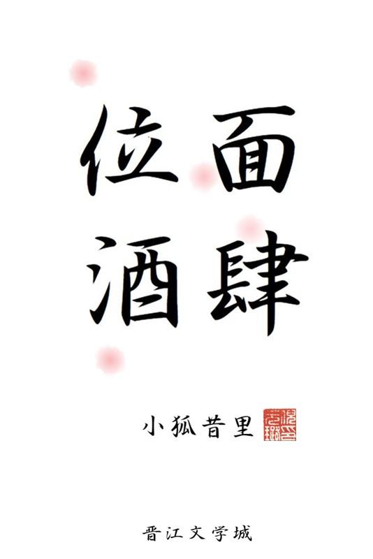 被用完就甩后高岭之花黑化了完整版在线阅读