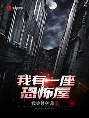 假千金污蔑我偷她股票技术后，两个竹马慌了小说免费阅读全文