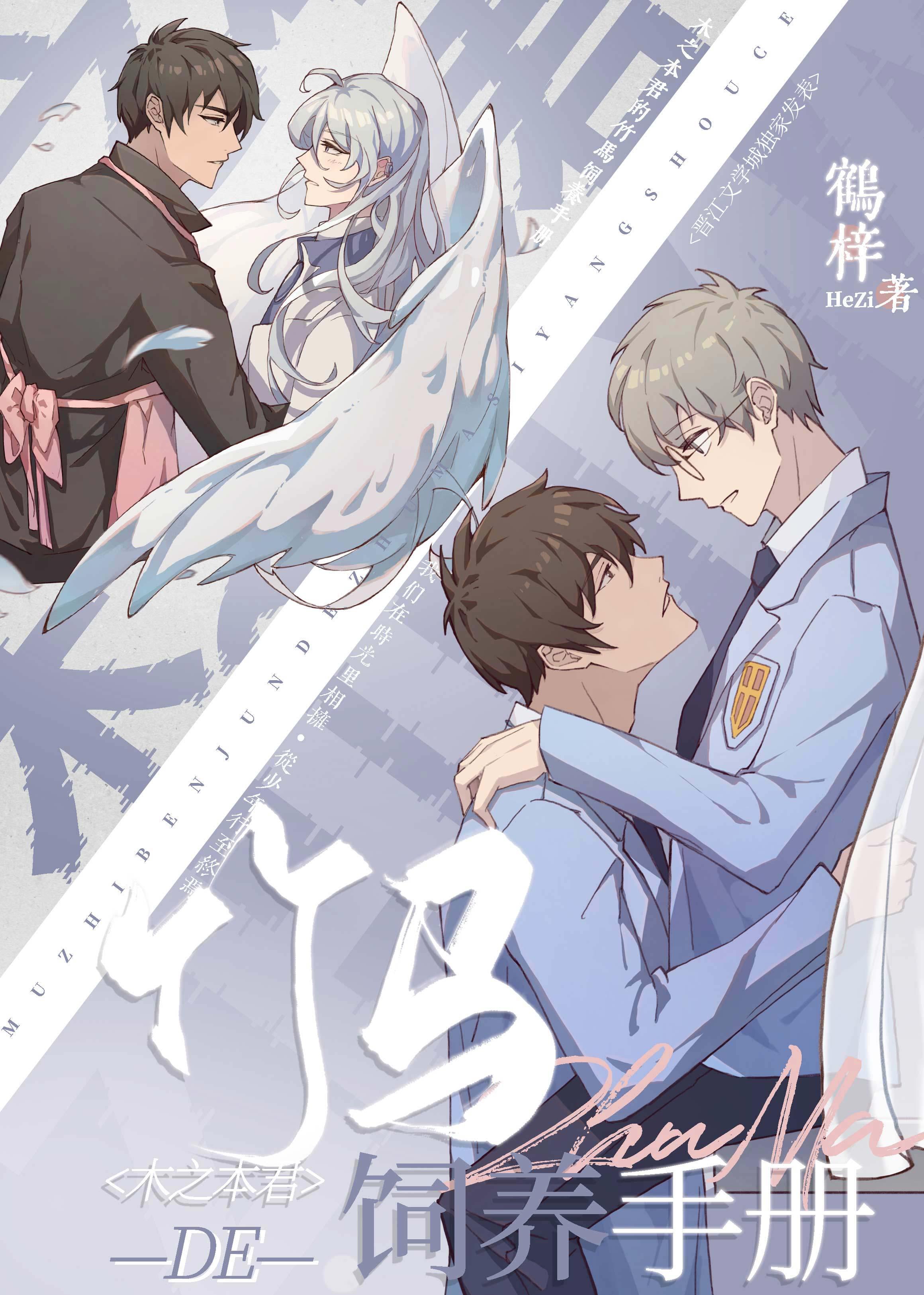 养女不知道，我的心声已被全家人偷听小说免费阅读全文