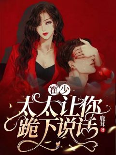 重生后，我不要首富选军婚李天明季晏川番外