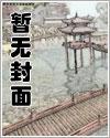 重回十年前，我放弃了救我三次的丈夫好看的小说推荐完结