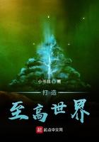 星落寒州云渐隐全文免费阅读