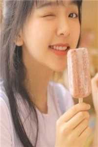 男神又怎么样，还不是要半夜给我洗床单完整阅读