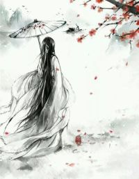 君自北向,我且南行高质量好文