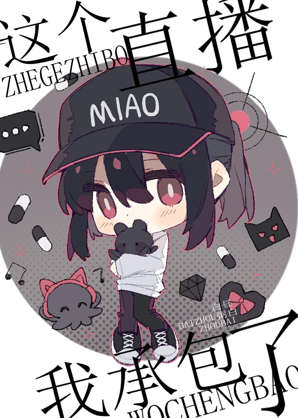 直男救赎计划之总裁王子徐正年顾城后续+全文