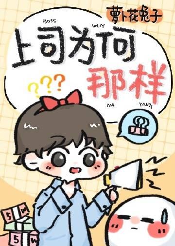 她不值得我爱过宋乔乔顾也后续+全文