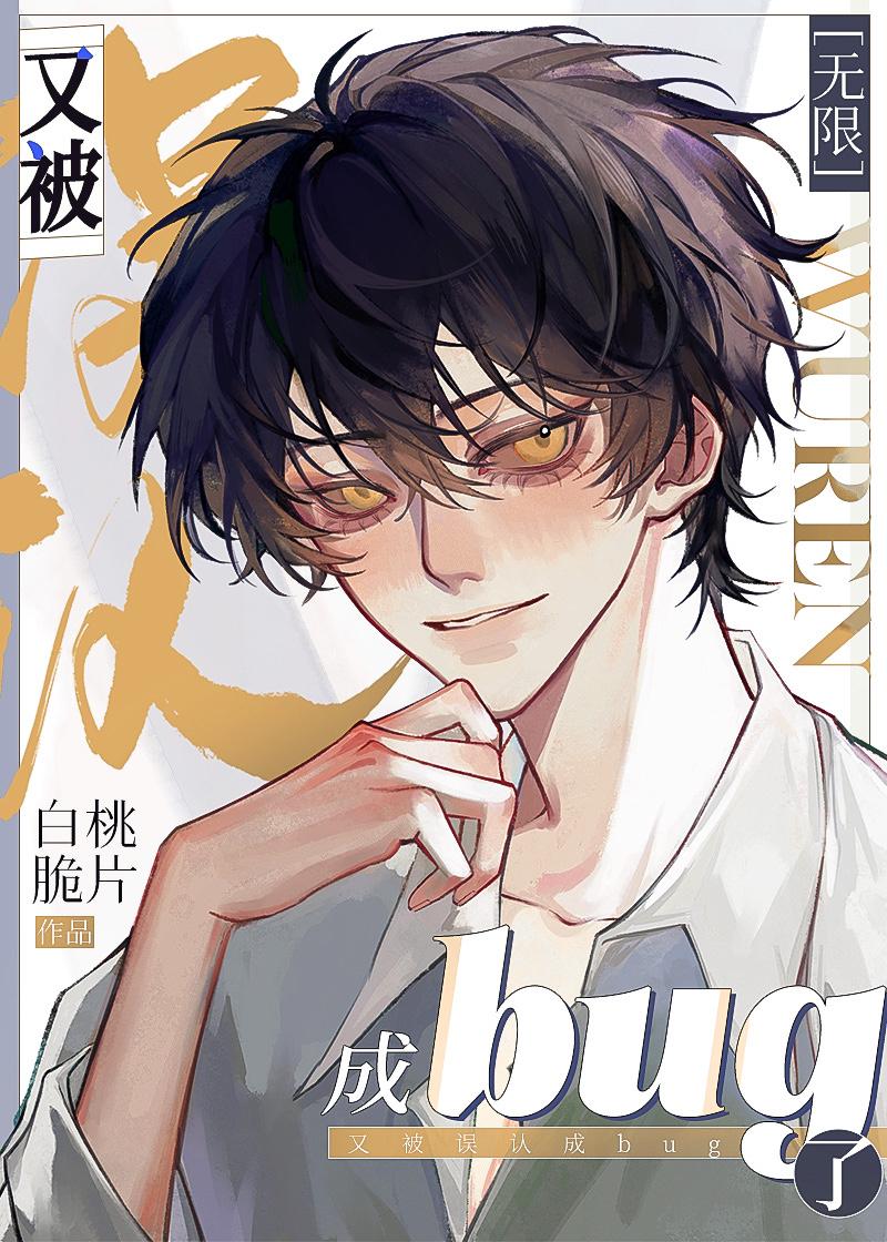 桐花深处是归途短篇小说免费阅读