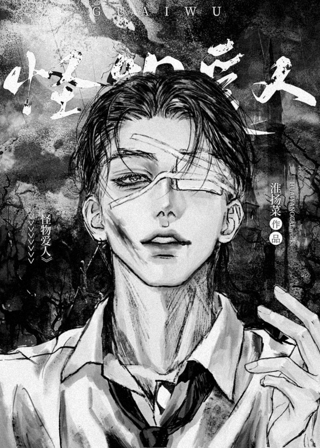 破镜重圆：我爱上了高门之子精选
