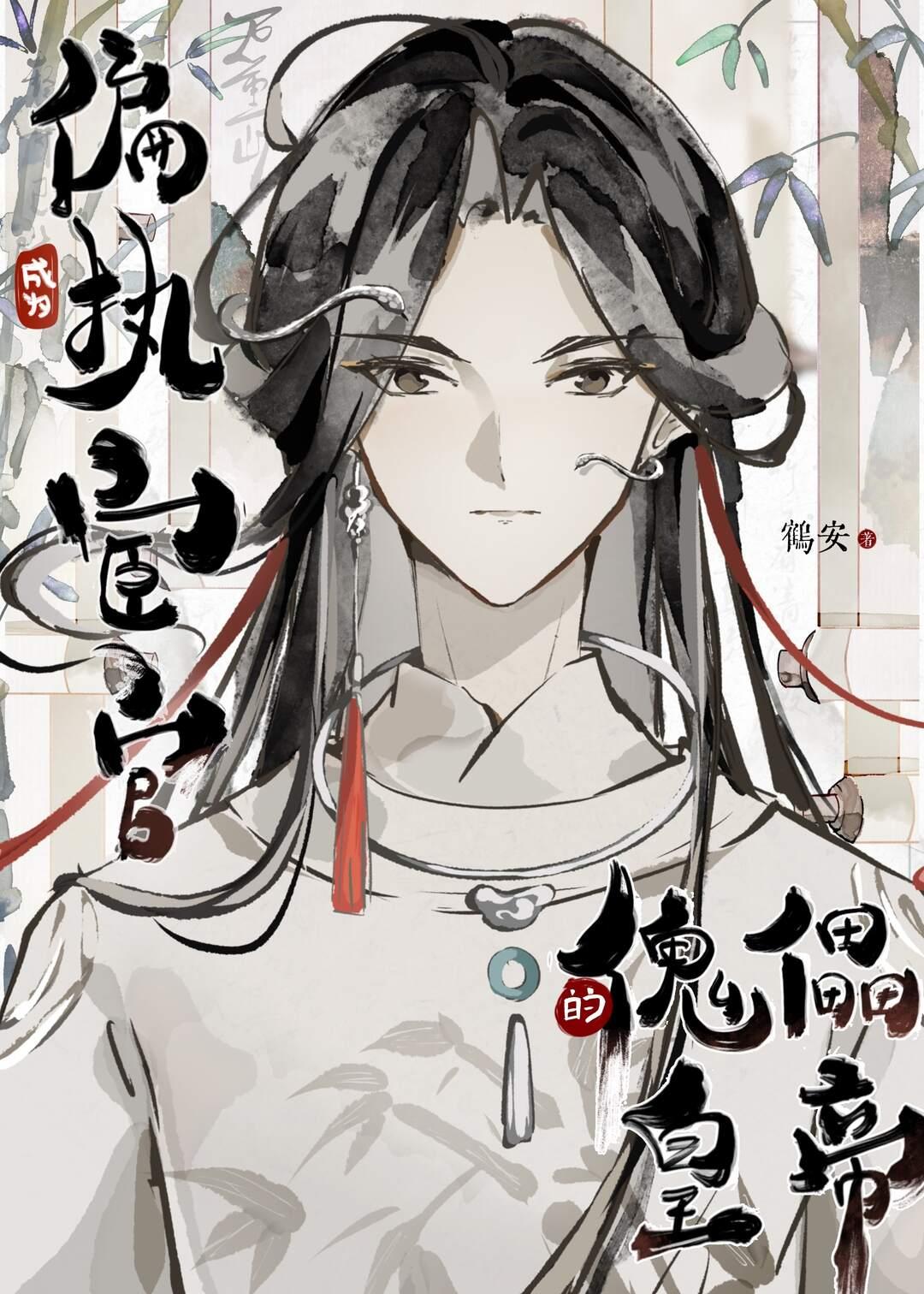 孕八个月，全家逼我给妹妹捐赠脐带血前文+