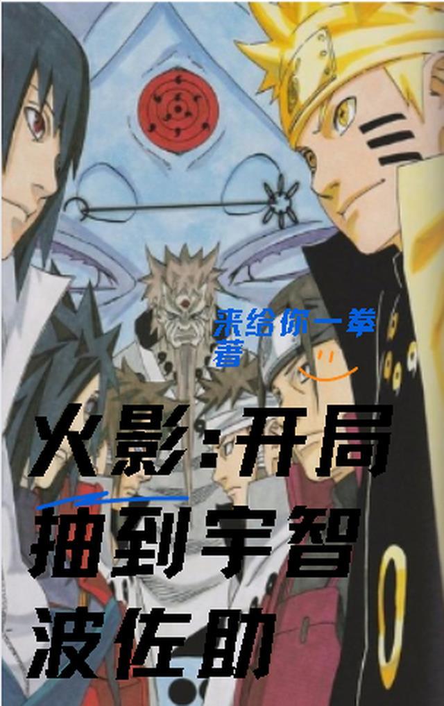 重生后，我给前夫君生了十个皇弟无删版