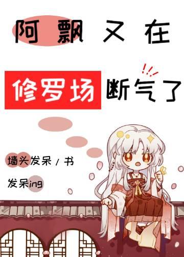 替嫁后，医妃她被暴虐王爷爆宠畅销小说推荐