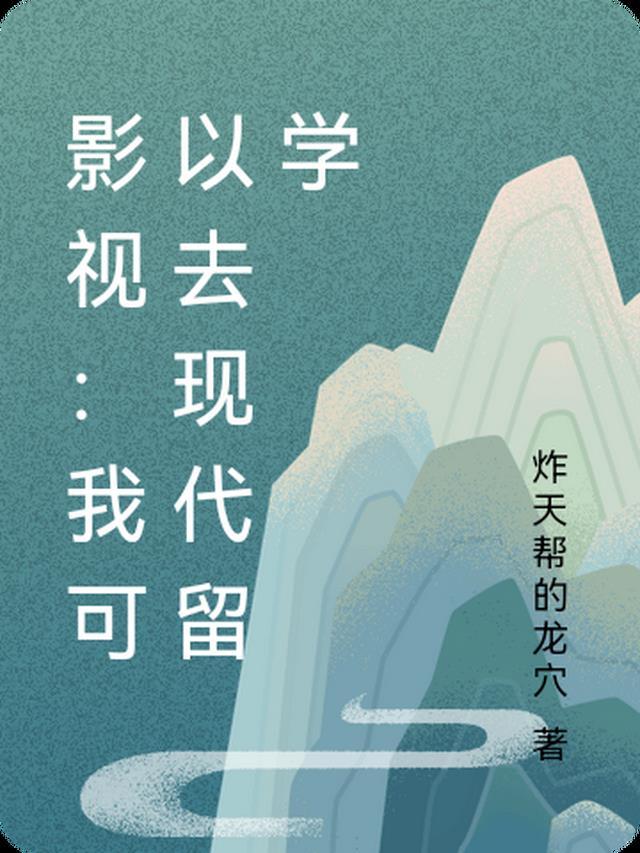 烟花易冷负流年完结txt